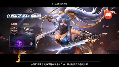 Contra Return - Story Mode - Chapter 10