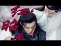 Vietsub FMV Hồng Chiêu Nguyện Lam Vong Cơ X Ngụy Anh Trần Tình Lệnh 陈情令 