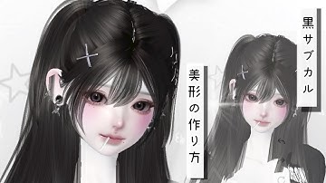 ZEPETO【ゼペット】黒サブカルY2K⟡.·可愛い美形お顔の作り方！顔真似OK【제페토】Pretty Zepeto Face Tutorial Girl Tutorial