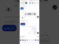 هو انت شغال اي