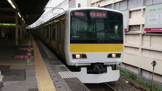 E231系500番台八ミツA550編成(機器更新車) JR中央・総武線各駅停車三鷹行き 錦糸町駅発車