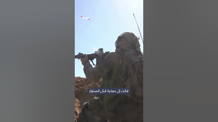 قُتل بالصدفة.. تفاصيل جديدة حول مقتل يحيى السنوار قائد حماس