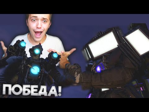 СКИБИДИ ТУАЛЕТ 69 (full episode) | skibidi toilet | РЕАКЦИЯ DaFuq!?Boom!
