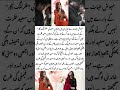 #mehwishhayat  Reveals Truth About #humayunsaeed  Flirty Nature 😱🔥#fahadmustafa #ahsankhan #ytshort