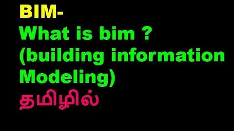 BIM- what is bim in tamil