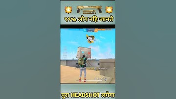 (९९% लोग नहि जानते )😱Free Fire Headshot setting For samsung j7  #shorts #youtubeshorts #shortvideo