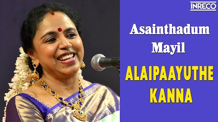 Asainthadum Mayil Song | Alaipaayuthe Kanna | Sudh...