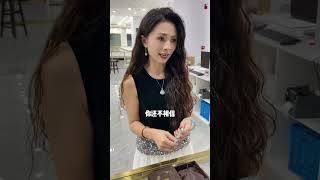 这是被套路了吗？#翡翠 #珠宝 #反转