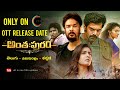Anthahpuram Ott Release Date | Aranmanai 3 - Telugu | Anthahpuram Movie Ott Release Date - ZEE 5