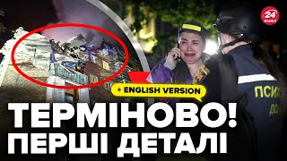 ⚡️Негайно! РФ запустила ракети та дрони по Україні. Куди влучили?