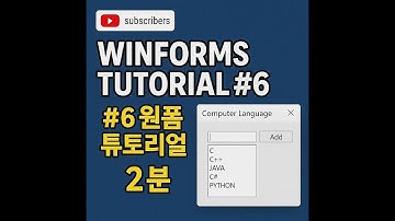 C# WinForms Tutorial #6  Add Items to ListBox from TextBox | 2-Min
