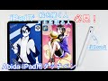 〈開封レビュー〉約2,000円で買えるiPad用タッチペンをApple Pencilと比較しつつ使ってみた(デザイン・重量・充電・メモ・クリスタ/ibisを用いた作例など)【Abida タッチペン】