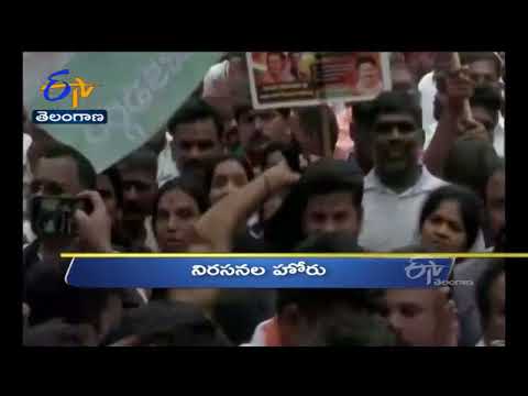 3 PM | Ghantaravam | News Headlines |21st July'2022 | ETV Telangana