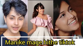 Manike mage hithe viral tiktok | manike mage hithe viral tiktok video