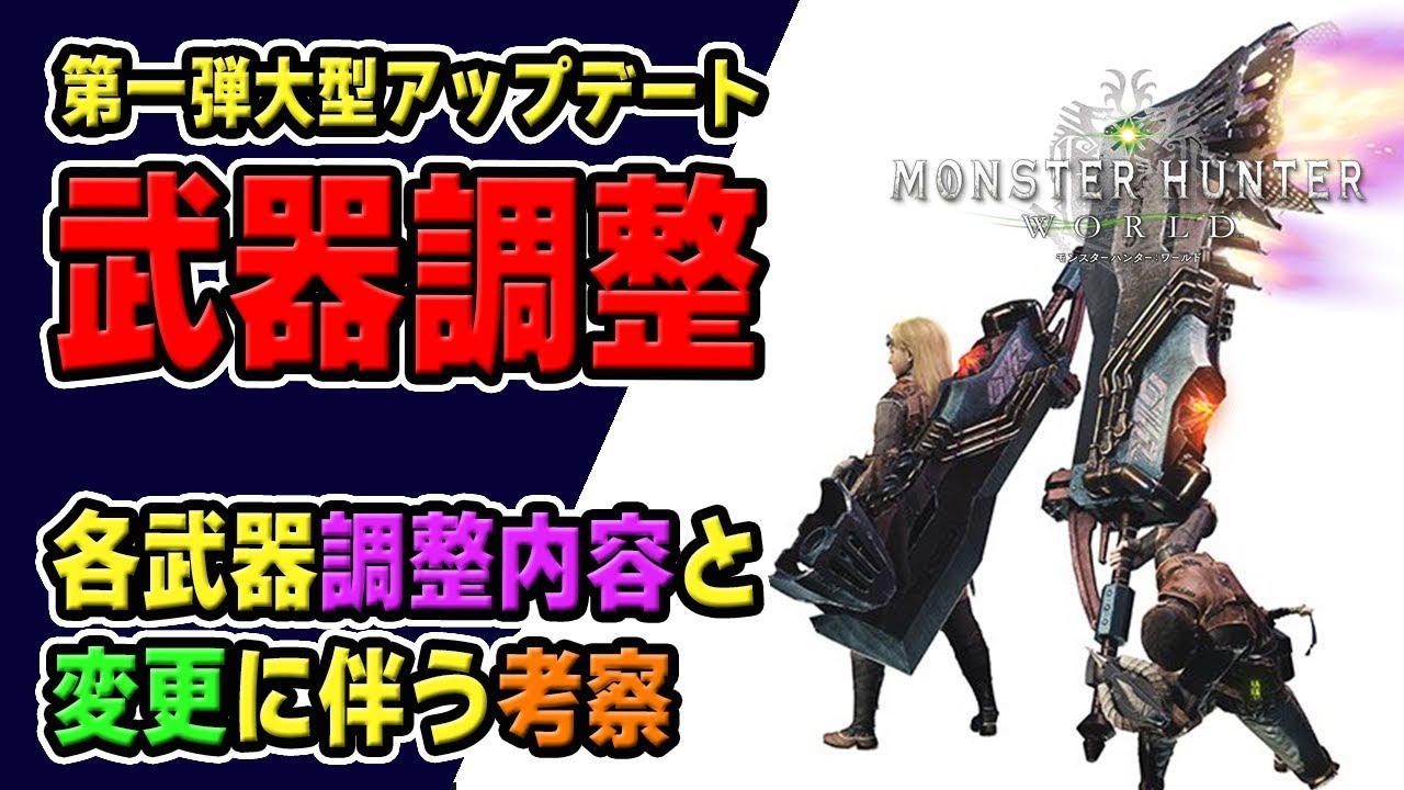 Mhw 性別と容姿が変更できる無料お試し版 狩人の身だしなみチケット 入手方法と使い方を解説 モンハンワールド Youtube