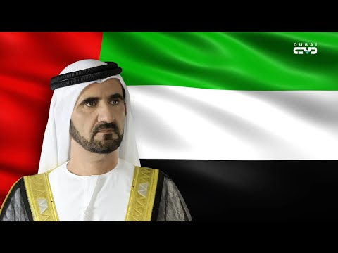 محمد بن راشد يصدر قانون ا بشأن إنشاء دارة آل مكتوم