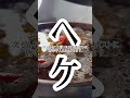 【オリジナル】とうとう他の飲み物に浮気した男