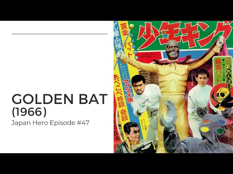 Golden Bat (1966) - The influence Japan's first superhero had on the tokusatsu genre