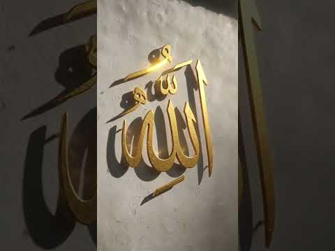 aye tere arab muskil kusa#