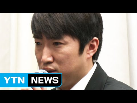 장동민 "상처받은 당사자와 가족에게 죄송" / YTN