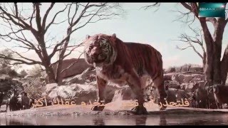 The Jungle Book ft ماوكلى