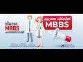 Study mbbs abroad  bright education consultant  low cost abroad study without ielts