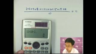 Herman Yeung - CE Maths PP 2006/I/Q8 (D天書內容)