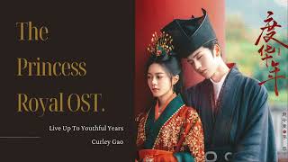 𝐓𝐡𝐞 𝐏𝐫𝐢𝐧𝐜𝐞𝐬𝐬 𝐑𝐨𝐲𝐚𝐥 𝐎𝐒𝐓. | 度华年 - 𝐋𝐢𝐯𝐞 𝐮𝐩 𝐭𝐨 𝐘𝐨𝐮𝐭𝐡𝐟𝐮𝐥 𝐘𝐞𝐚𝐫𝐬 | 华年不负 - 𝒞𝓊𝓇𝓁ℯ𝓎 𝒢𝒶ℴ | 希林娜依高