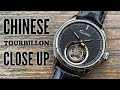 The Chinese Tourbillon Close Up 