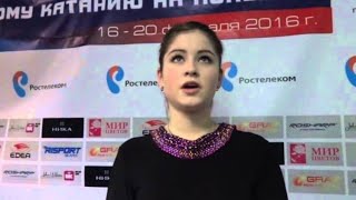 Юлия Липницкая Интервью После Короткой-Саранск 2016