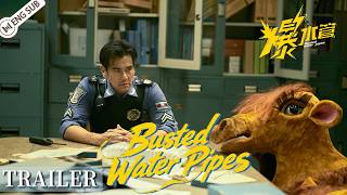 【Trailer】Busted Water Pipes | Zero Crime for 7 Years…So Cops Fake a Case as a Real Heist Brews Below