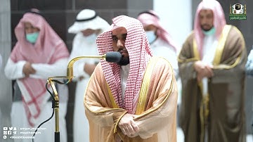 تلاوة فضيلة الشيخ أ.د. عبدالله الجهني من صلاة الفجر 9 ذوالقعدة 1443هـ.