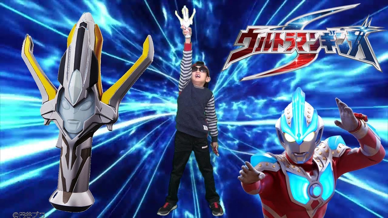 ウルトラマンギンガ ウルトラマンギンガに変身してみた Ultraman Ginga ギンガスパーク Youtube