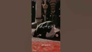 سورة الشرح بصوت احمد العجمي مريحة للقلب والبدن #قرآن  #قران_كريم #ارح_سمعك #احمد_العجمي #quran