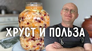 картинка: Квашеная капуста на каждый день - квасим с клюквой по науке!
