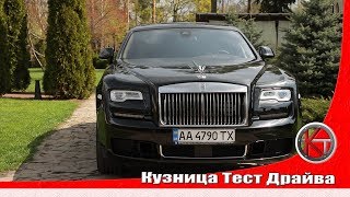 Rolls-Royce Ghost II на максималке - 250 км/ч в максимальной роскоши от Роллс-Ройс!