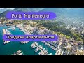 Недвижимость в Черногории. Продажа квартиры в Порто Монтенегро