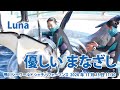 優しい　まなざし【2020年11月13日11:30　鴨川シーワールド　シャチパフォーマンス】Orca performance, Kamogawa Sea World, Japan