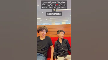 وسيم المغوري مسابقة نجوم الغد 