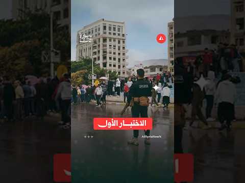 الاختبار الأول