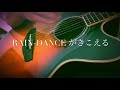 RAIN-DANCEがきこえる(吉川晃司) cover