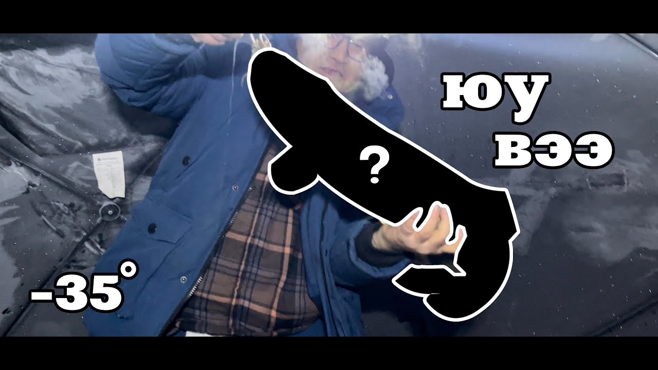 Өвлийн аялал Ханх 2024 #Khuvsgul #Hanh #icefishing #burbot #mongolia