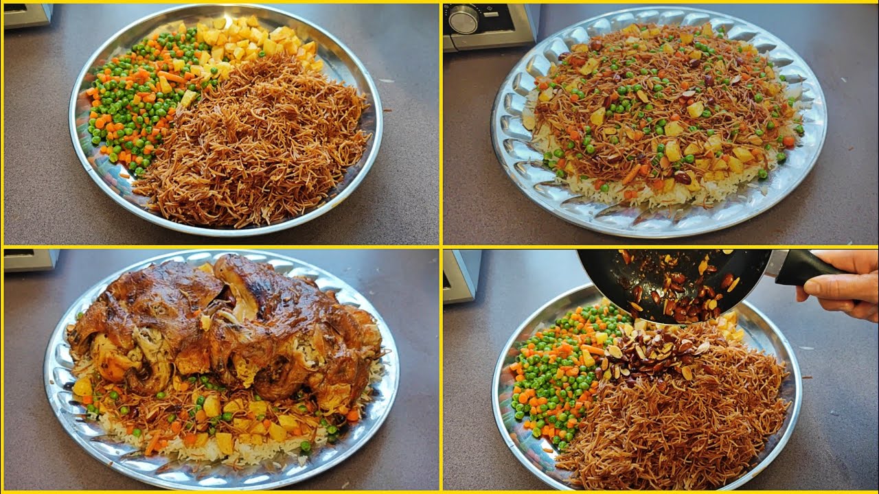 biryani chicken in oven bags , برياني الدجاج /طريقة عمل  الدجاج في كيس الشوي