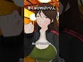 苦くなければいい人 #ショートコント