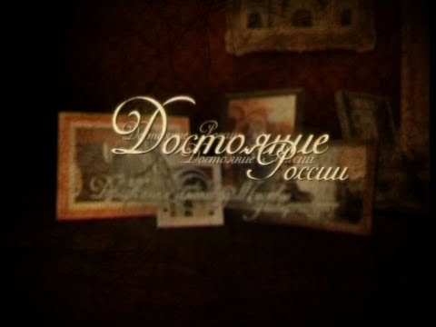 Достояние России. Давидова пустынь. Крест над окрестностью