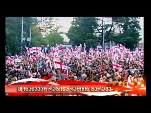 28 სექტემბერი, ეროვნული სტადიონი