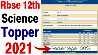 Rajasthan Board 12th Science Topper 2021 || Rbse Class 12th Topper Student Marksheet 2021
