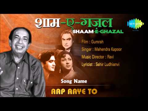 Aap Aaye To | Shaam-E-Ghazal | Gumrah | Mahendra Kapoor