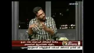 director ram speech about actor vijay kerala fan base