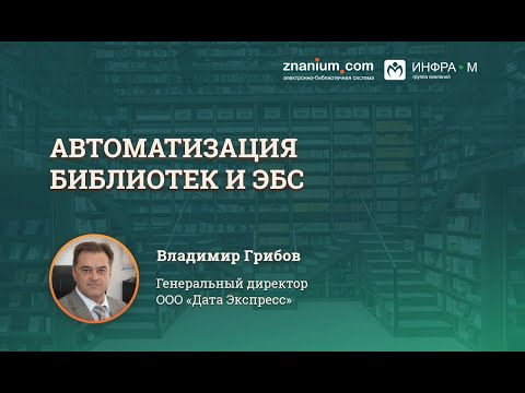 Видео: Бесшовный переход между средами: «Жидкость» Главная Архитектура Роббинса